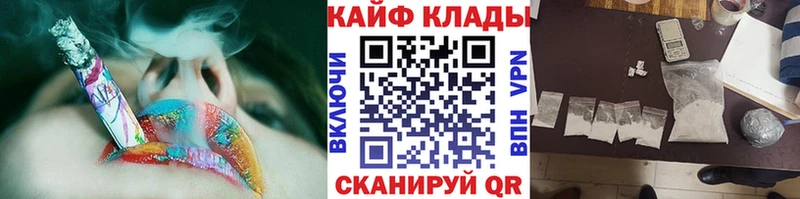 Виды наркоты Петухово ГАШИШ  А ПВП  АМФЕТАМИН  МЕФ 
