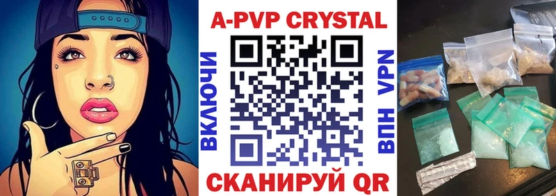 Alfa_PVP СК КРИС  мега ССЫЛКА  Петухово 