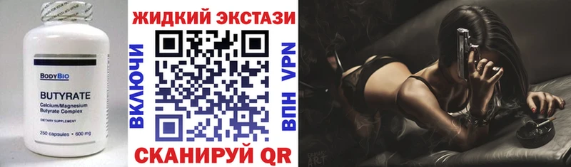 OMG ТОР  Петухово  Бутират BDO  где найти наркотики 