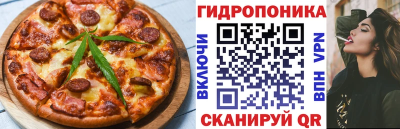 Печенье с ТГК конопля  kraken ССЫЛКА  Петухово  магазин   