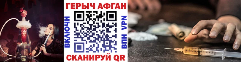 Героин белый ОМГ ОМГ ССЫЛКА Петухово