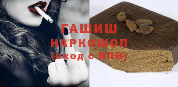 спайс Арсеньев