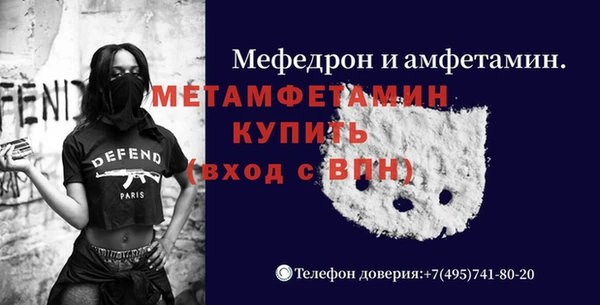 ALPHA PVP Аркадак