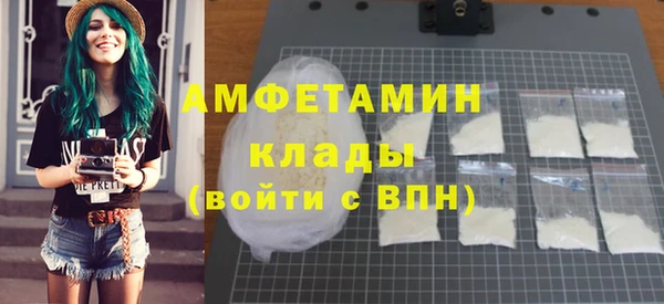 мефедрон VHQ Армянск
