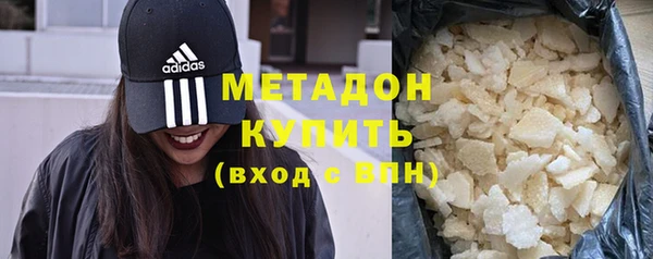 мефедрон VHQ Армянск