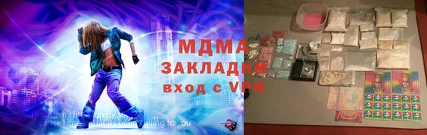 ALPHA PVP Аркадак