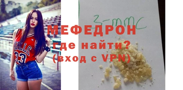 мефедрон VHQ Армянск
