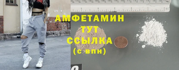 мефедрон VHQ Армянск