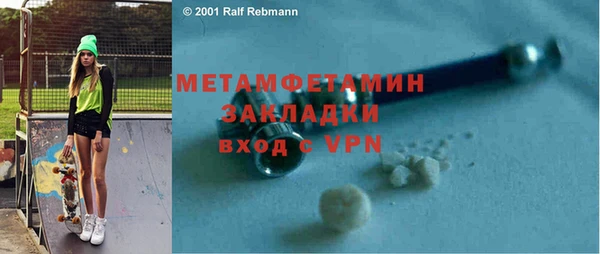 спайс Арсеньев