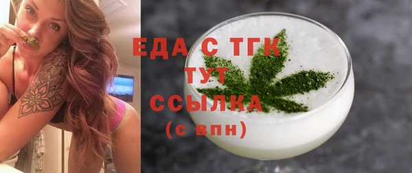 спайс Арсеньев
