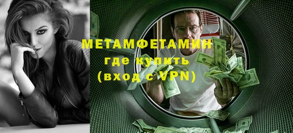 ALPHA PVP Аркадак