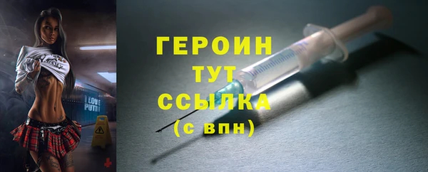 мефедрон VHQ Армянск