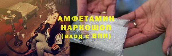 спайс Арсеньев