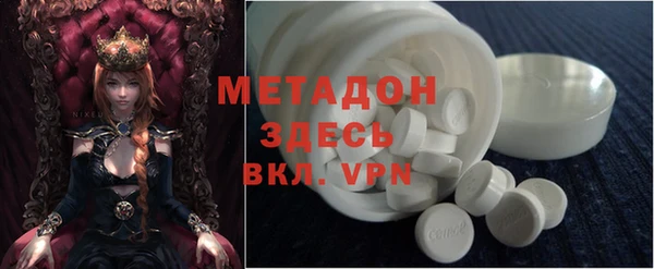ALPHA PVP Аркадак