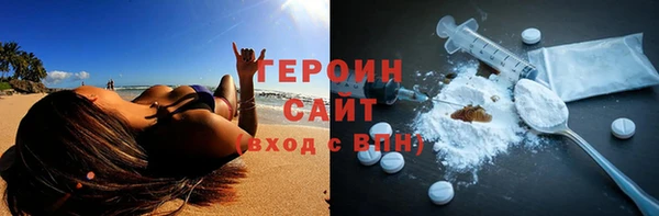 мефедрон VHQ Армянск