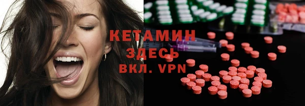 мефедрон VHQ Армянск