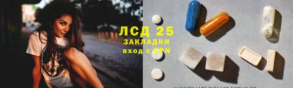 ALPHA PVP Аркадак