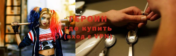 спайс Арсеньев