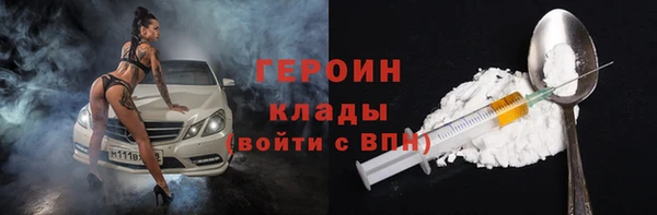 ALPHA PVP Аркадак