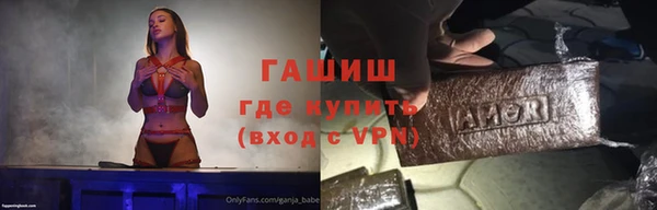 спайс Арсеньев