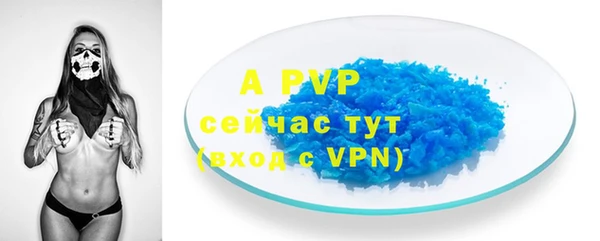 ALPHA PVP Аркадак
