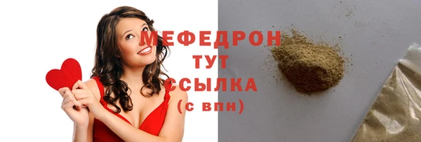 мефедрон VHQ Армянск