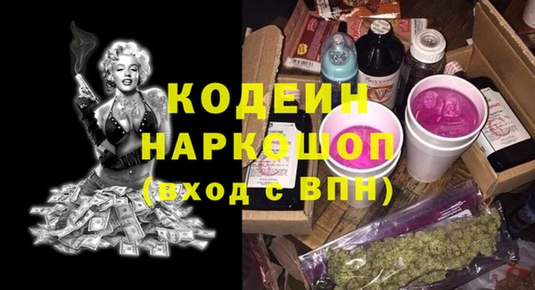 мефедрон VHQ Армянск