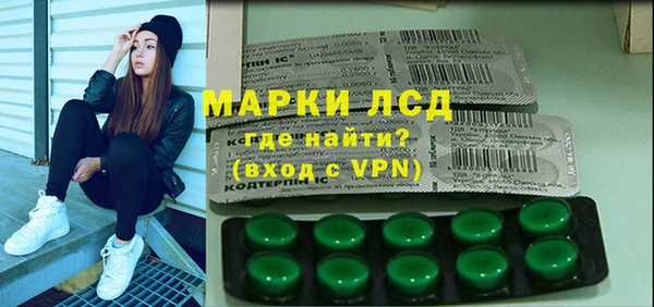 ALPHA PVP Аркадак