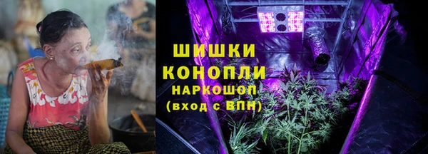 мефедрон VHQ Армянск