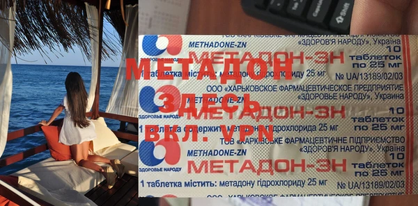 спайс Арсеньев