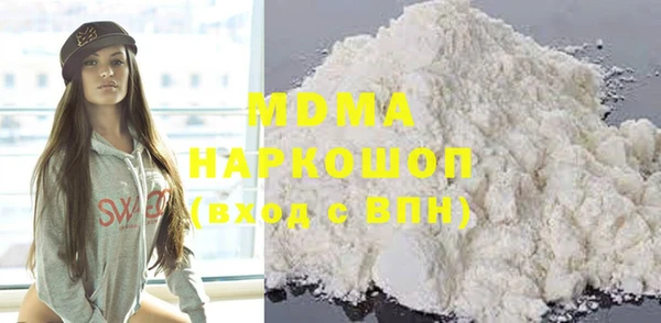 спайс Арсеньев