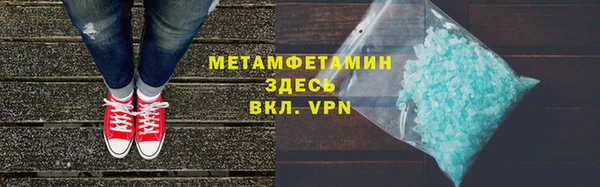 спайс Арсеньев