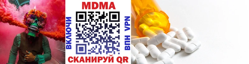 darknet клад магазин продажи Петухово MDMA молли