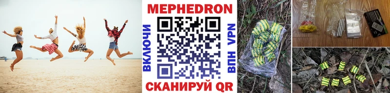 ОМГ ОМГ как зайти Петухово МЕФ VHQ