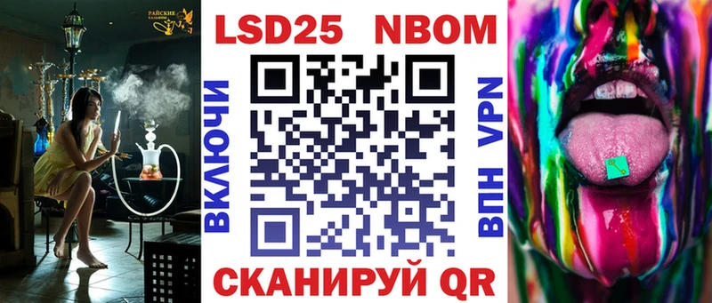блэк спрут tor Петухово Марки N-bome 1,8мг