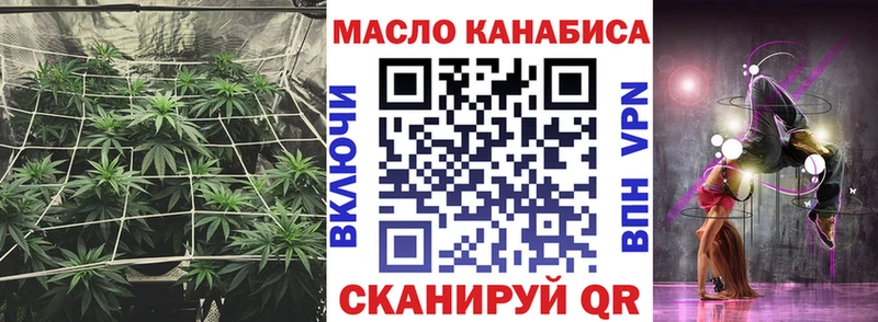 ТГК THC oil  закладки  Петухово 